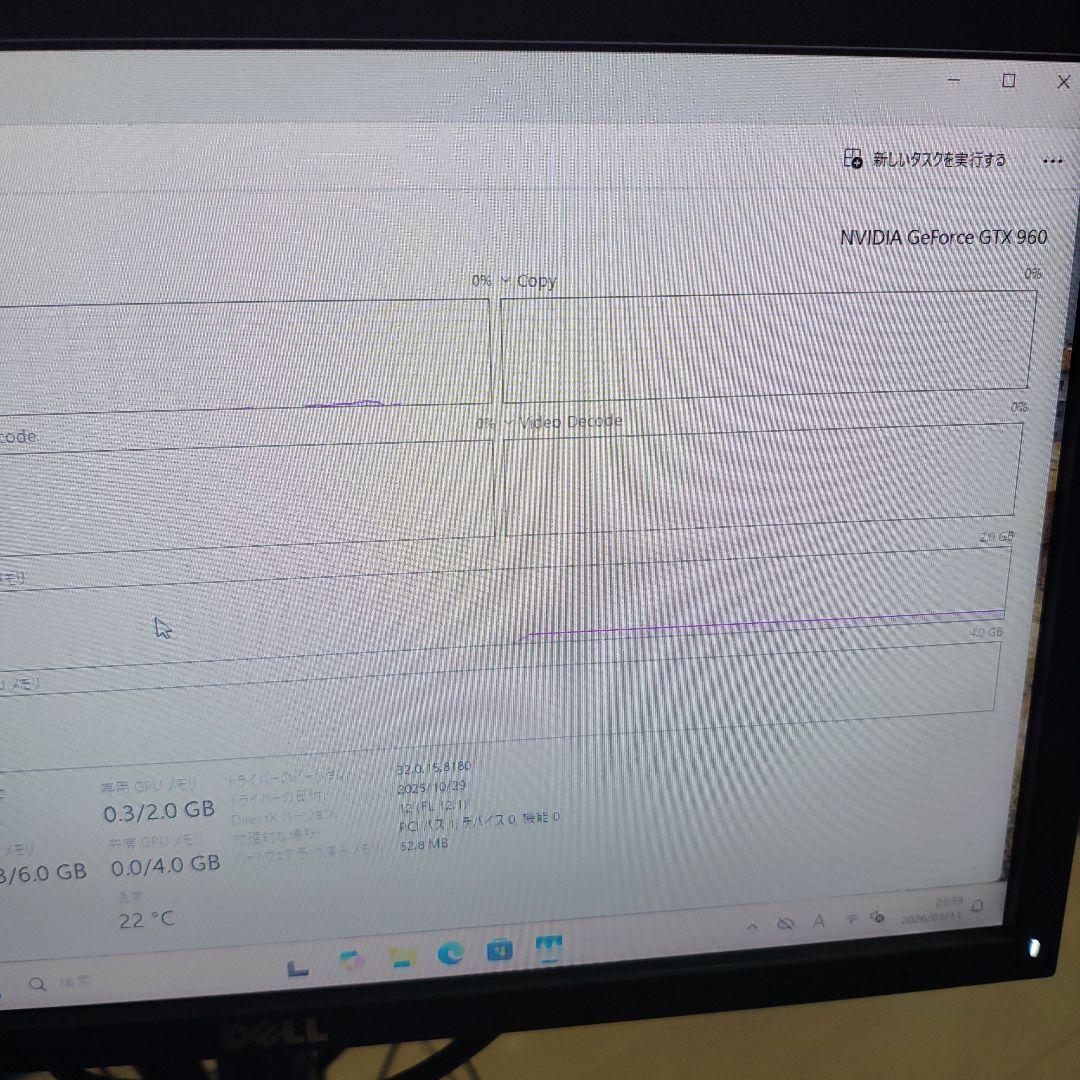 Win11デスクトップ i7-7700 GTX960