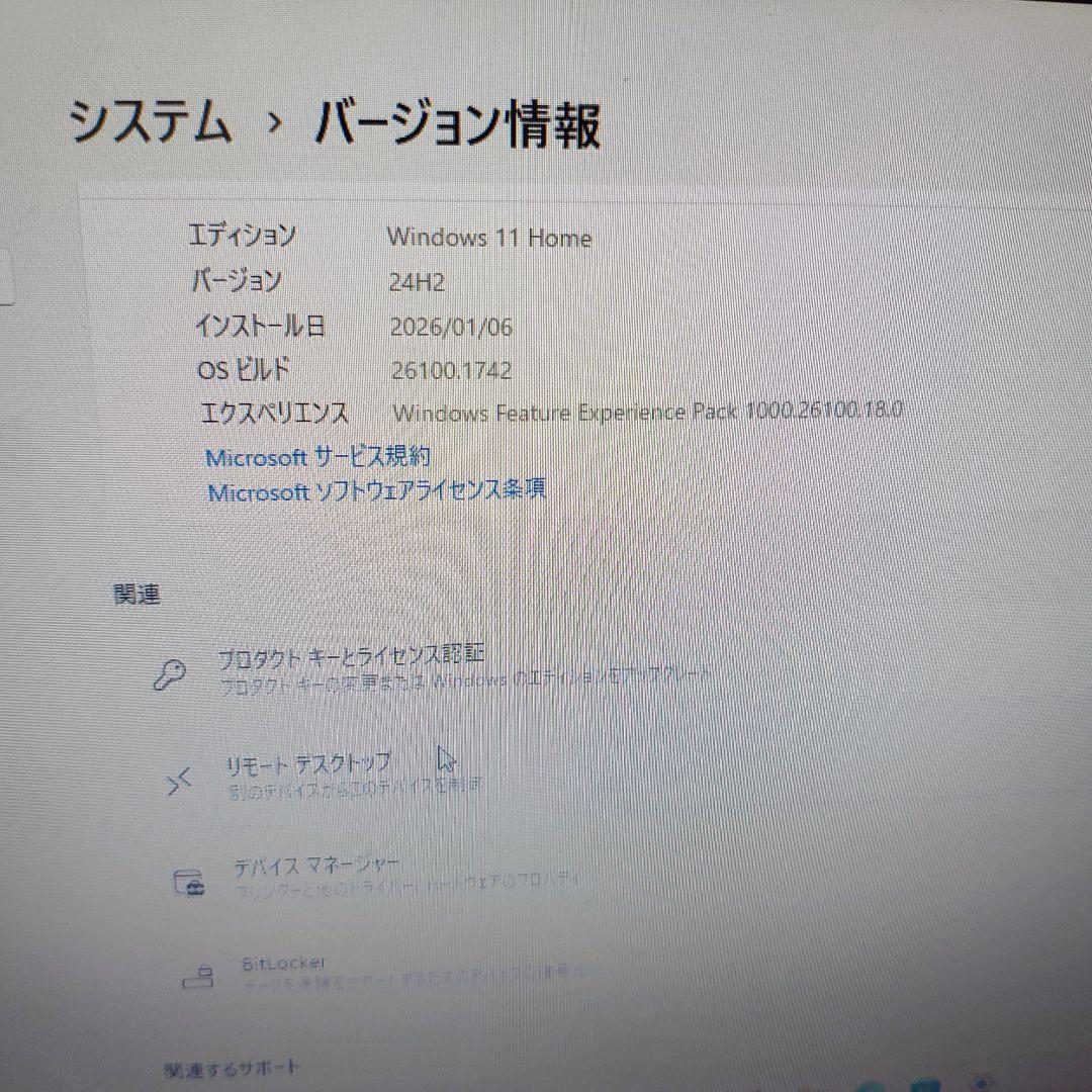Win11デスクトップ i7-7700 GTX960