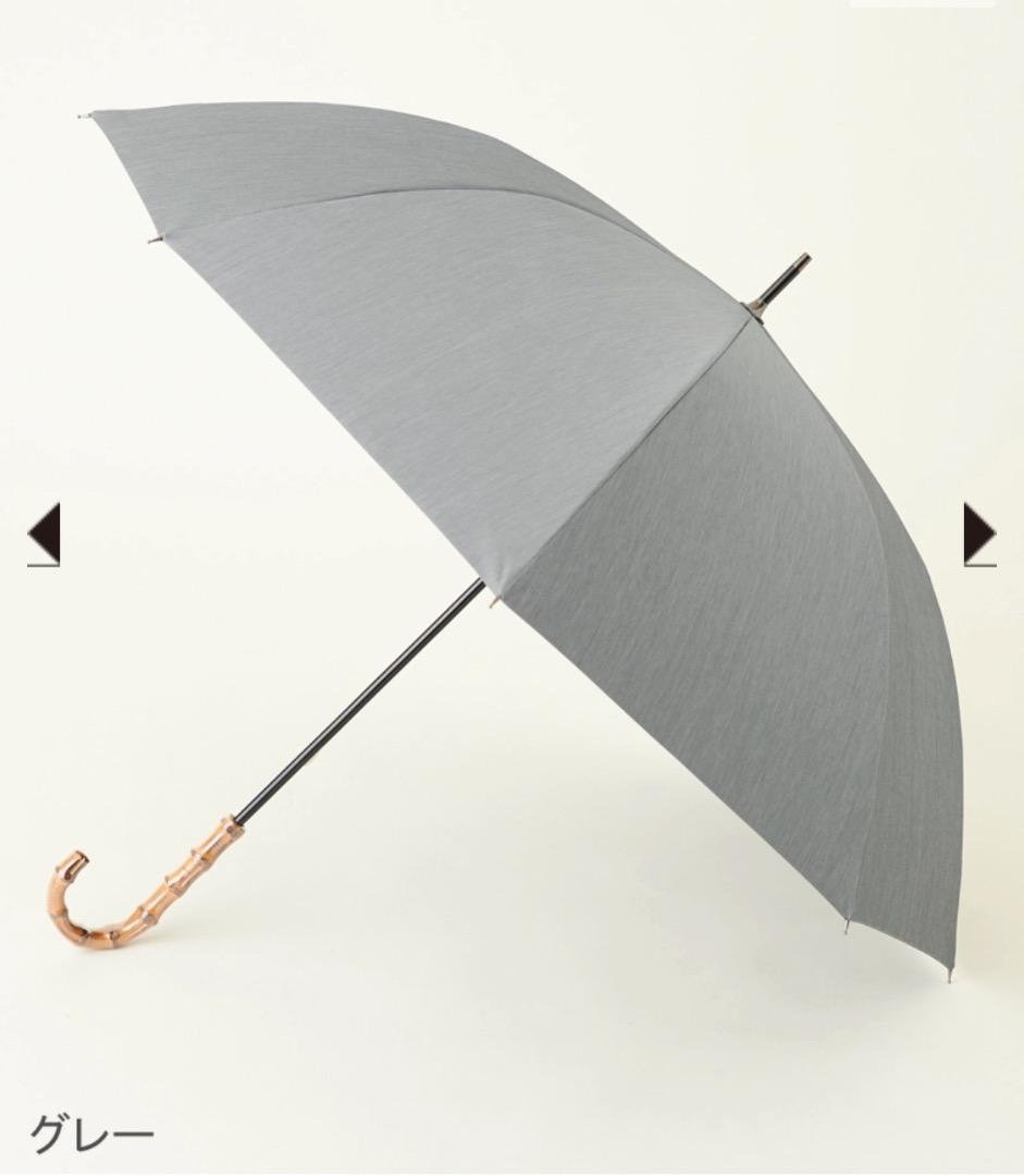 サンバリア100 正規品 Lサイズ 長傘 フロスト グレー　晴雨兼用