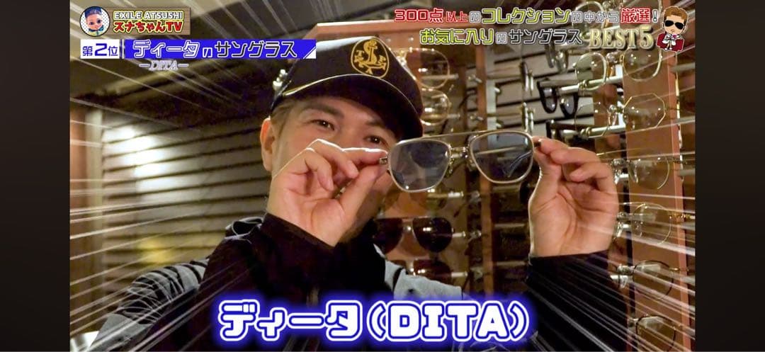 DITA サングラス RIKTON TYPE402 EXILE ATSUSHI