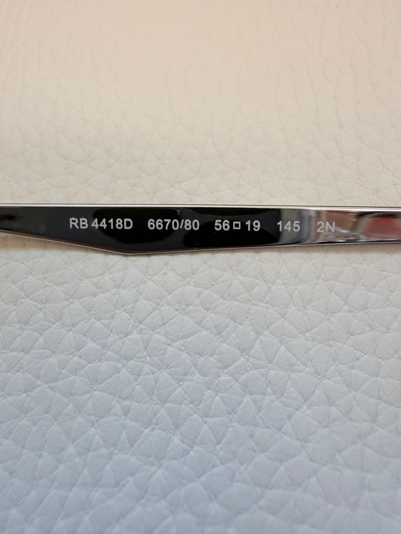 【メーカー保証付き】レイバン サングラス RB4418D 6670/80