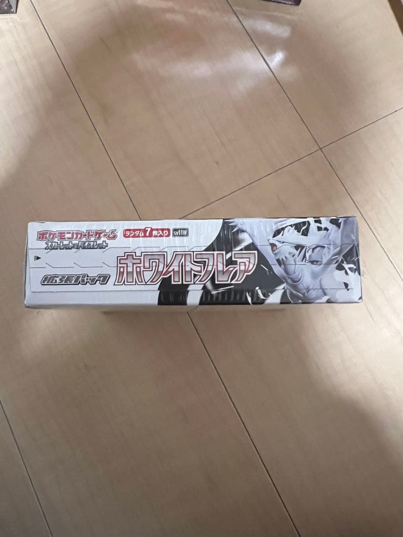ホワイトフレア　新品未開封 シュリンク付き　1box