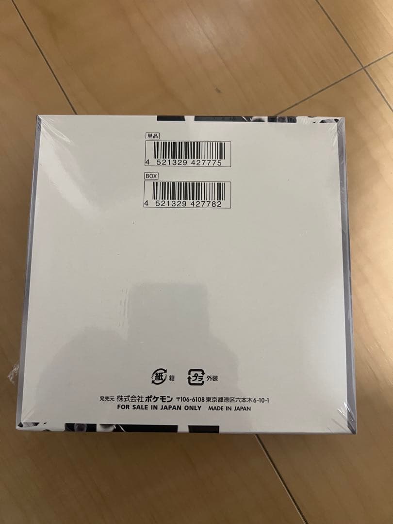ホワイトフレア　新品未開封 シュリンク付き　1box