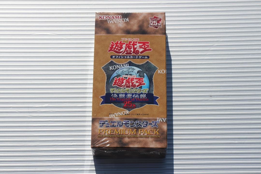 遊戯王ラッシュデュエル Yu-Gi-Oh! OCG 25th PREMIUM PACK
