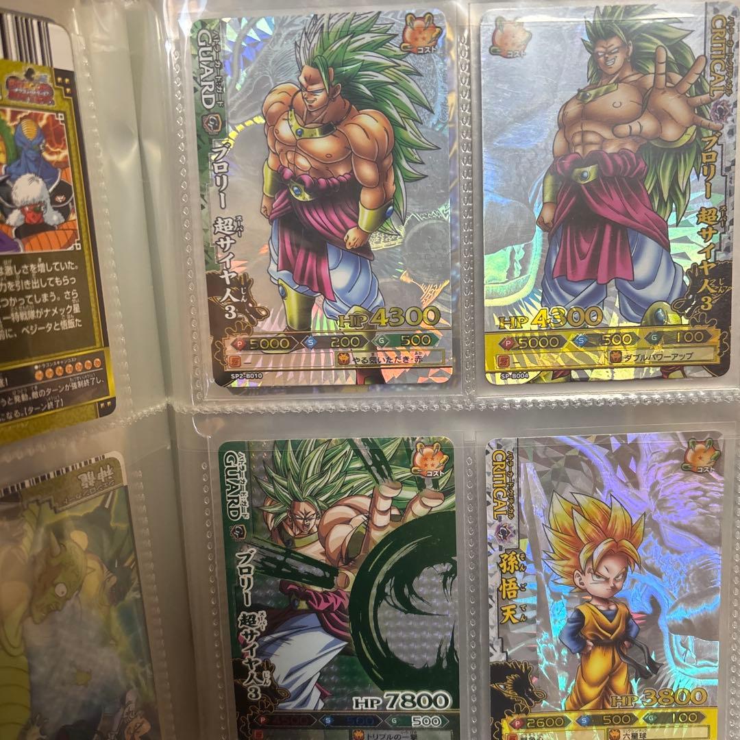 ドラゴンボール　ドラゴンバトラーズ　ブロリー　セット　まとめ売り