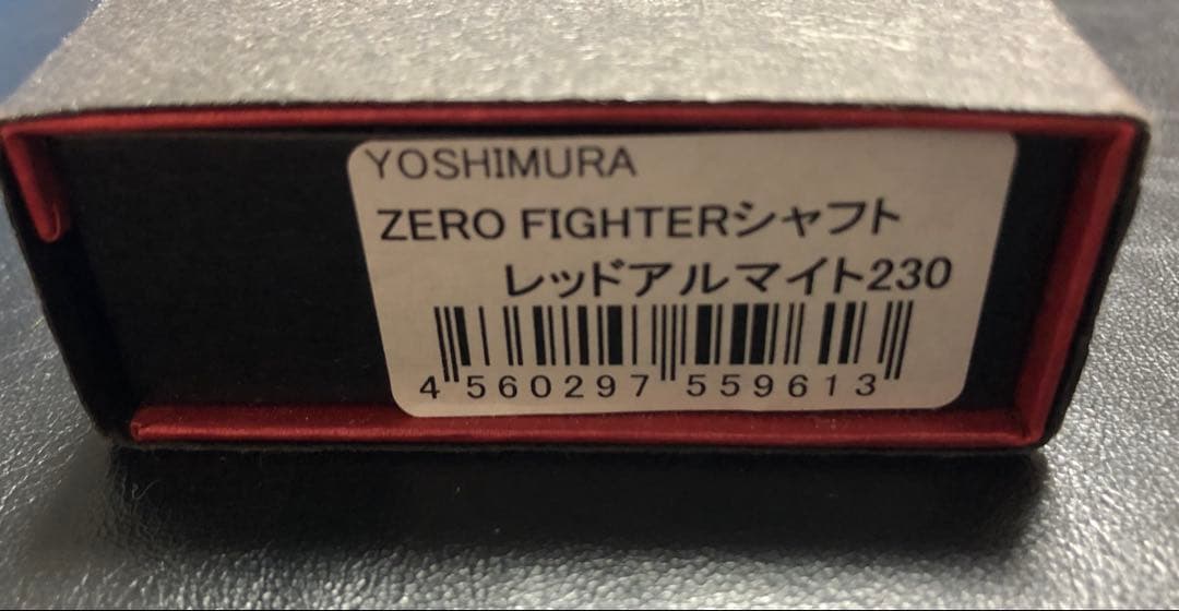 激レア ヨシムラバレルズ×エルスタイル ゼロファイターシャフト レッドアルマイト