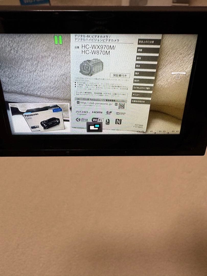 Panasonic パナソニック　ビデオカメラ　HC-W870M ケース付き