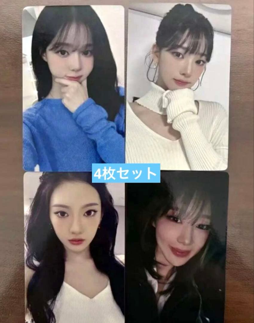 aespa Rich Man jumpup ラキドロ トレカ 4枚セット