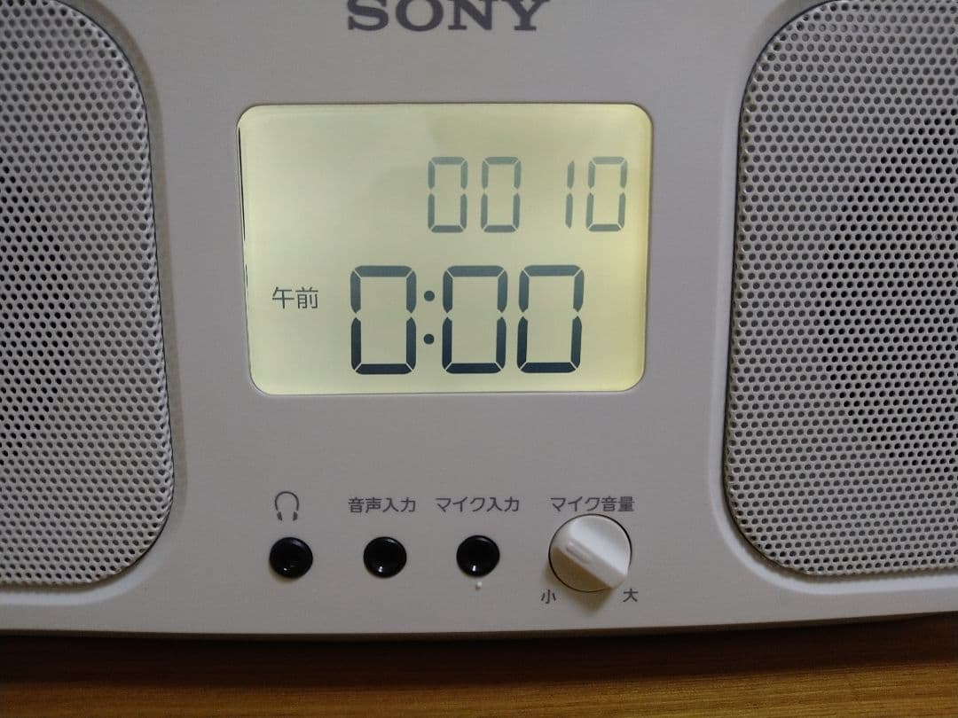 ソニー　CDラジカセ　SONY　CFD-S401