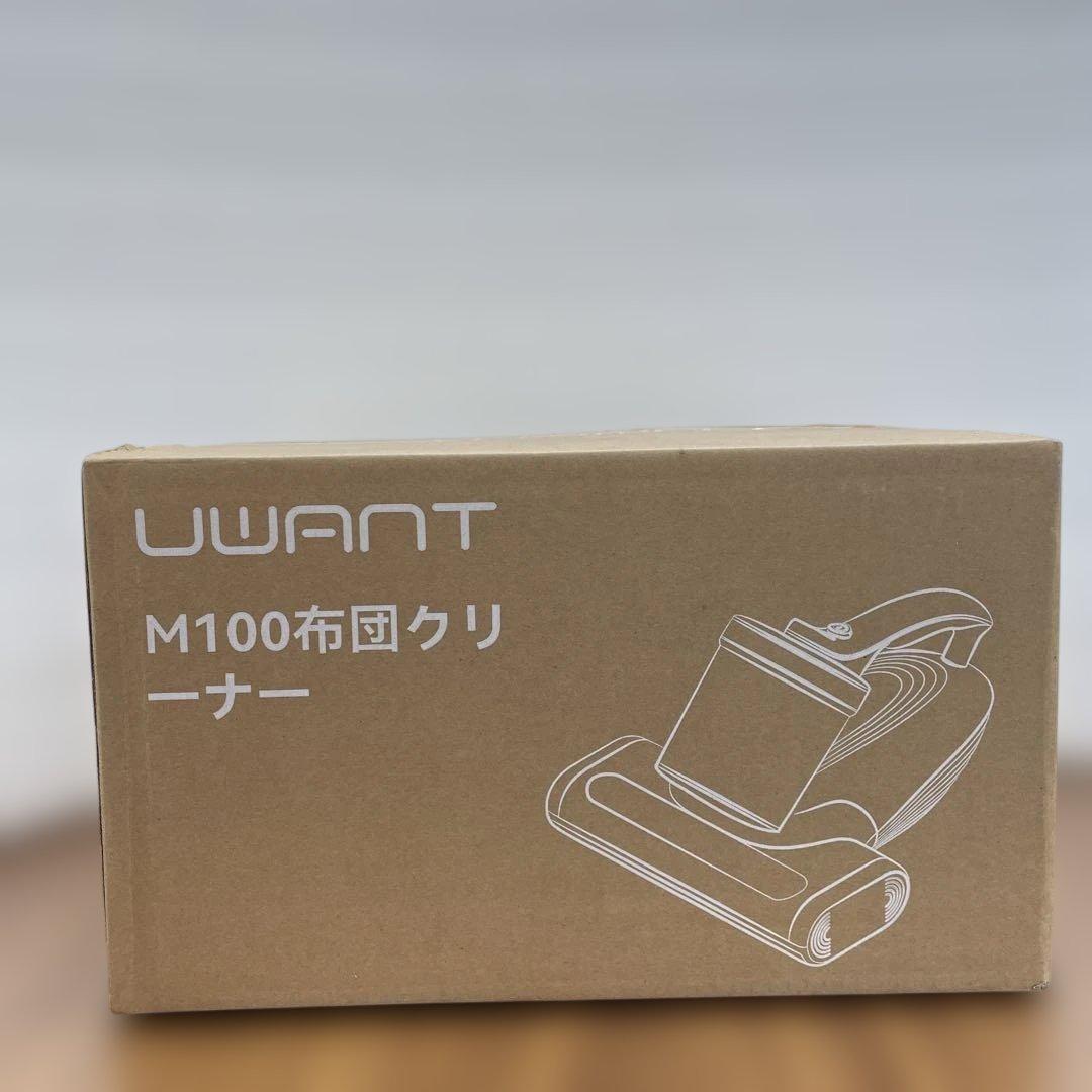 11258　UWANT　布団クリーナー 布団掃除機 強力18KPa吸引