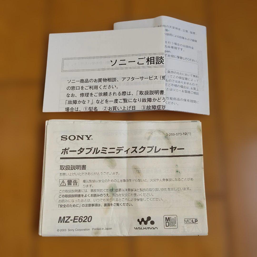SONY ポータブルMDプレーヤー MZ-E620