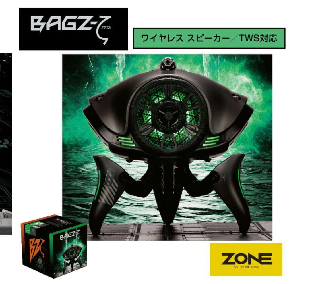 BAGZ-Z ワイヤレススピーカー バグズジータ　BG-ZG　山真　ヤマシン