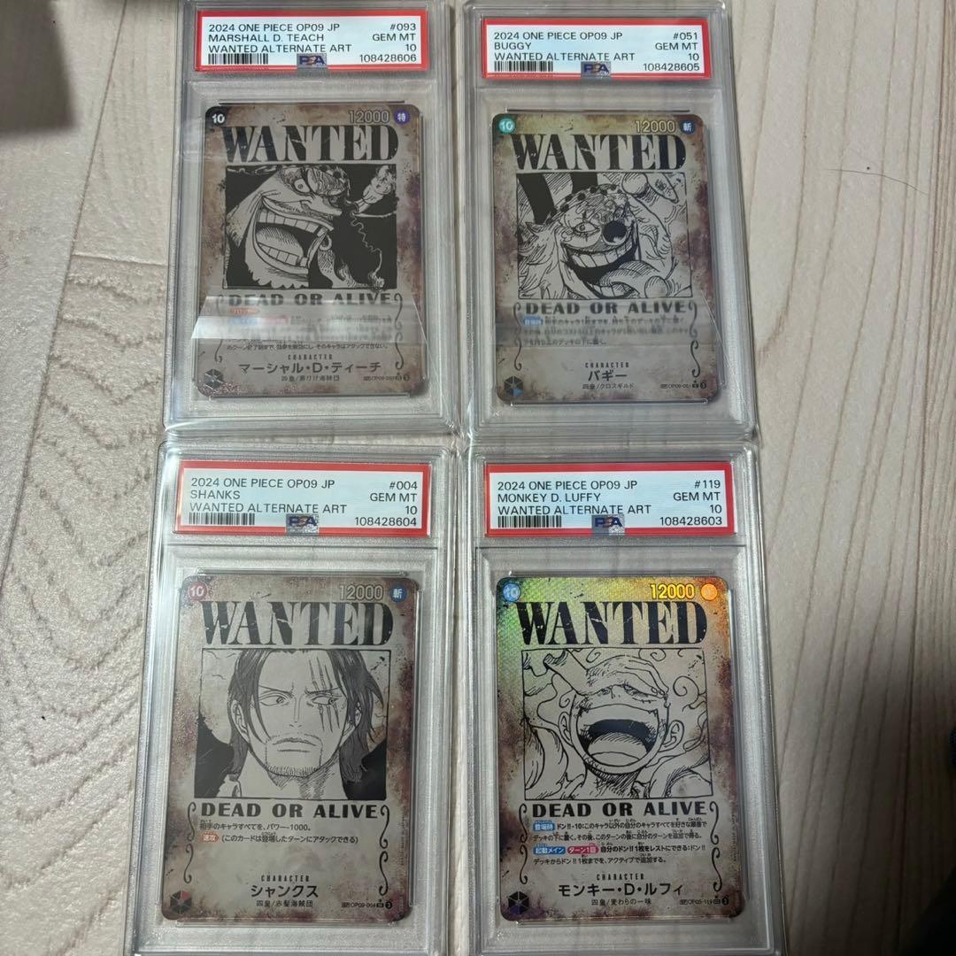 ワンピース カードゲーム WANTED 4連番　新四皇手配書　PSA10