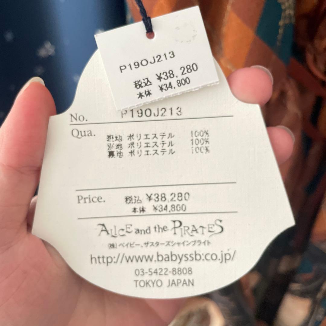 nostalgic giftくるみ割り人形と大切な思い出柄ジャンパースカート