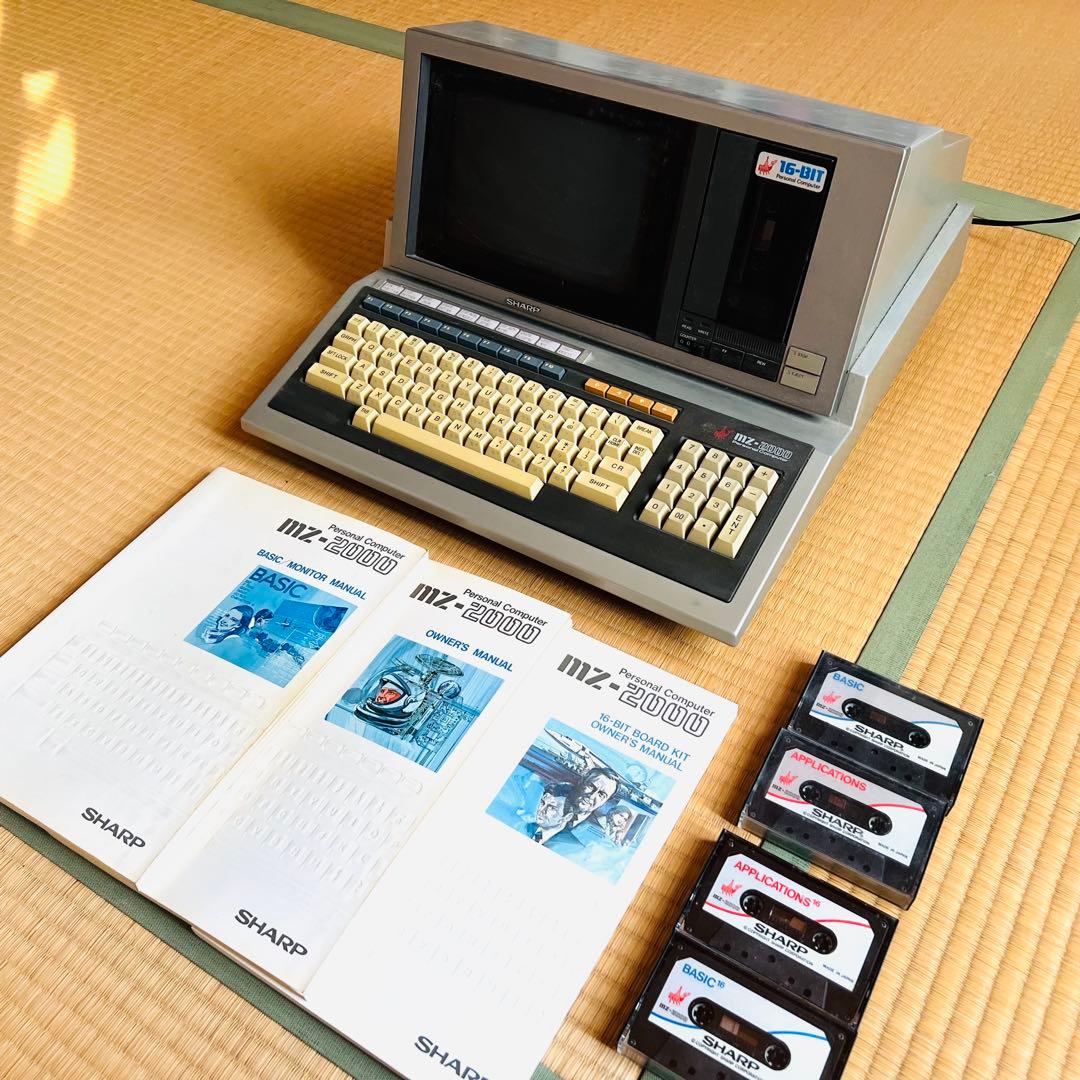SHARP MZ-2000 パーソナルコンピュータ ジャンク
