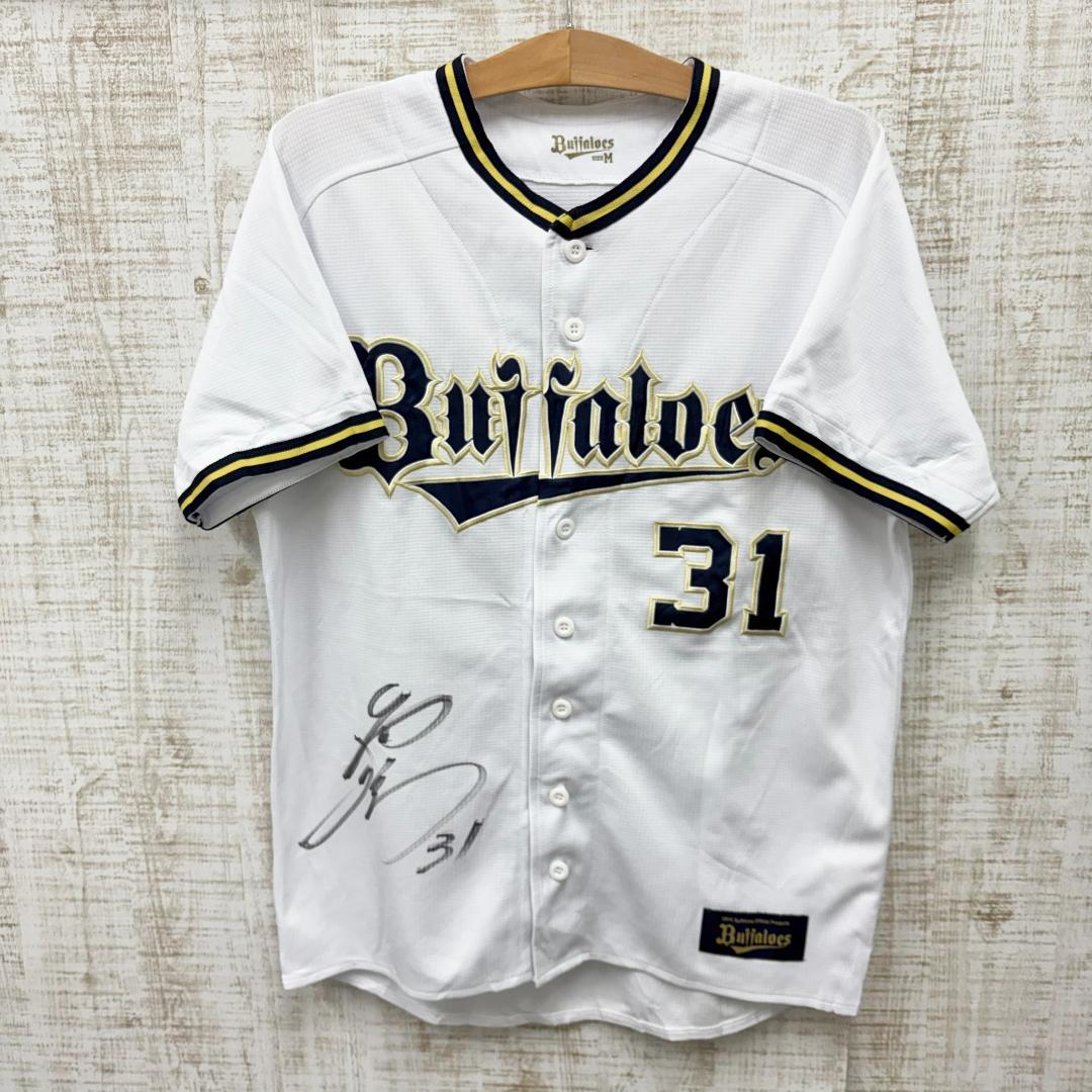 JQ61《太田椋選手》オリックスバファローズ　 半袖ユニフォーム　サイン入り31