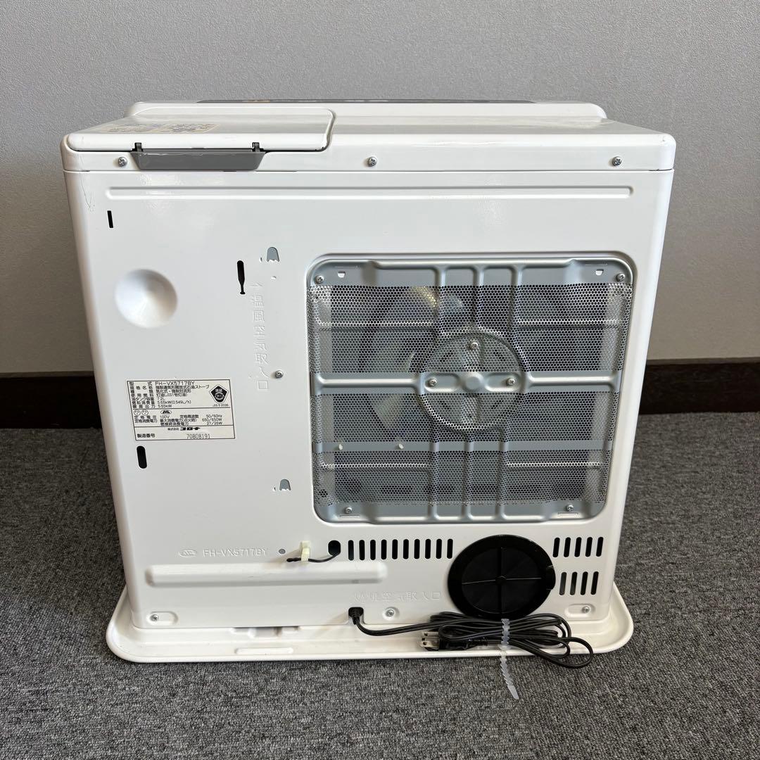 【送料込】CORONA コロナ FH-VX5717BY-W 石油ファンヒーター