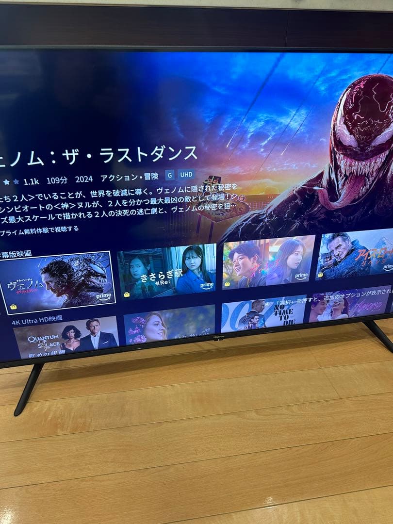 2021年製！ 50V型 4Kチューナー内蔵 液晶テレビ 50A6G ネット動画