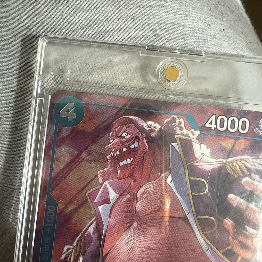 ワンピース カードゲーム ST03-014 2023 OFFLINE PARTICIPANT