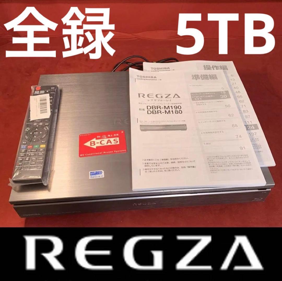 全録 REGZA 高耐久性能HDDに換装 DBR-M190 タイムシフトマシン