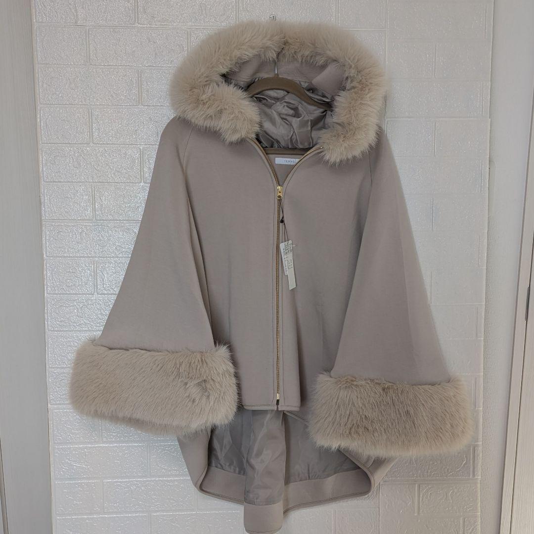 新品未使用 ヤマダヤスコットクラブ系列 fennel ファー付き フードポンチョ