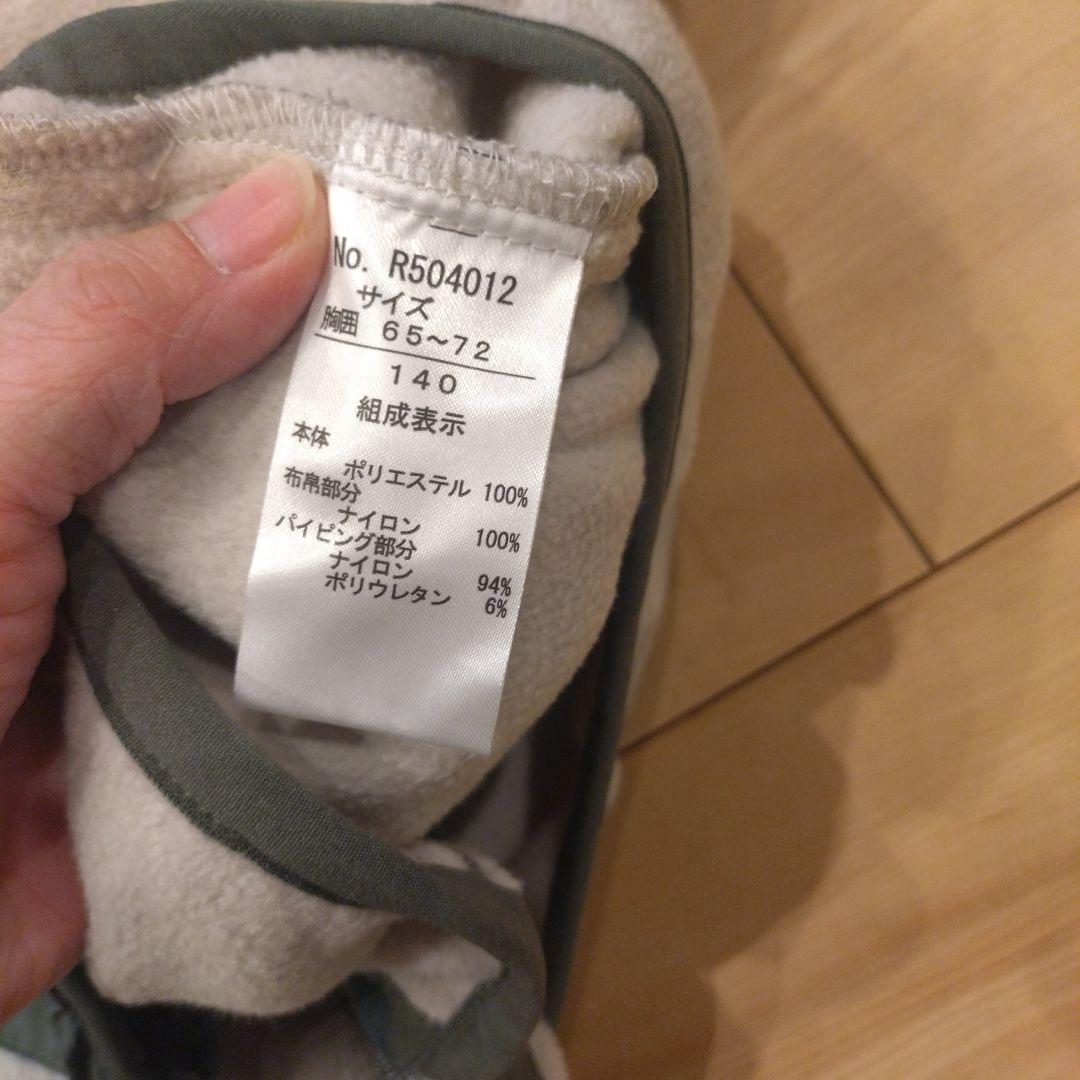 misaharu☆さま専用【新品未使用】フリースジャケット140ベージュ他4点