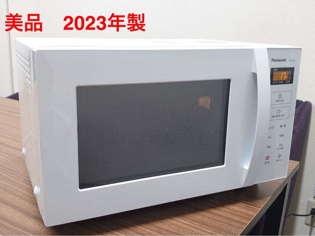 美品　2023年製　Panasonic NE-FL1A 電子レンジ 600W