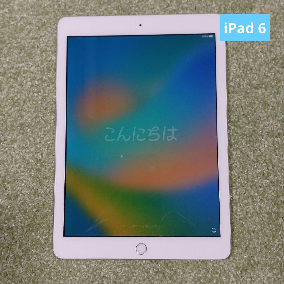 iPad 第6世代　32GB