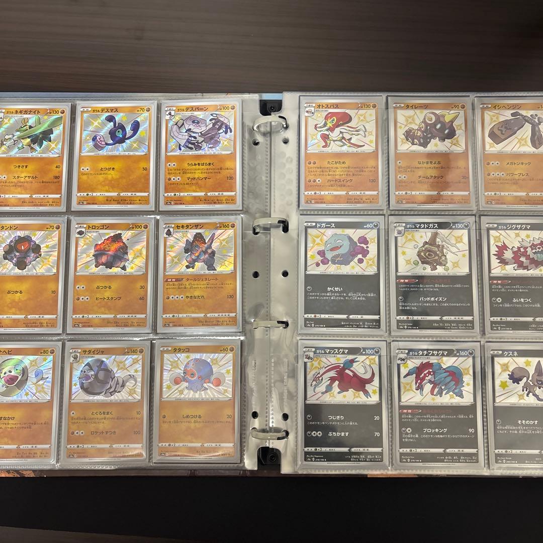 シャイニースターv　色違いSコンプ全 104種