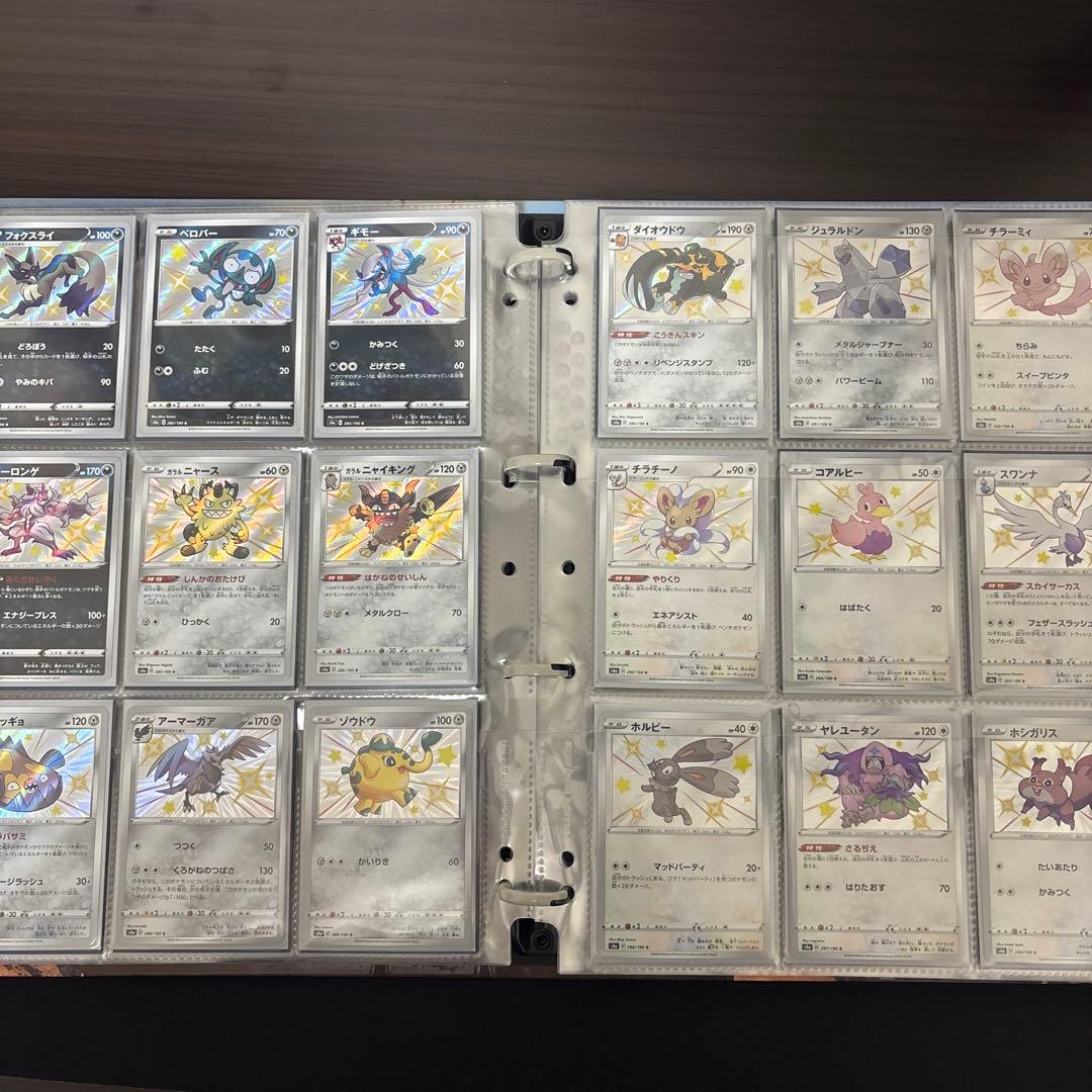 シャイニースターv　色違いSコンプ全 104種