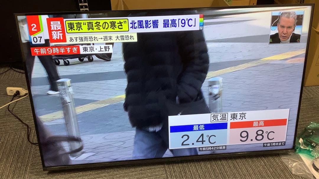 Mitake 東芝 REGZA 43インチ4K液晶テレビ43M550R