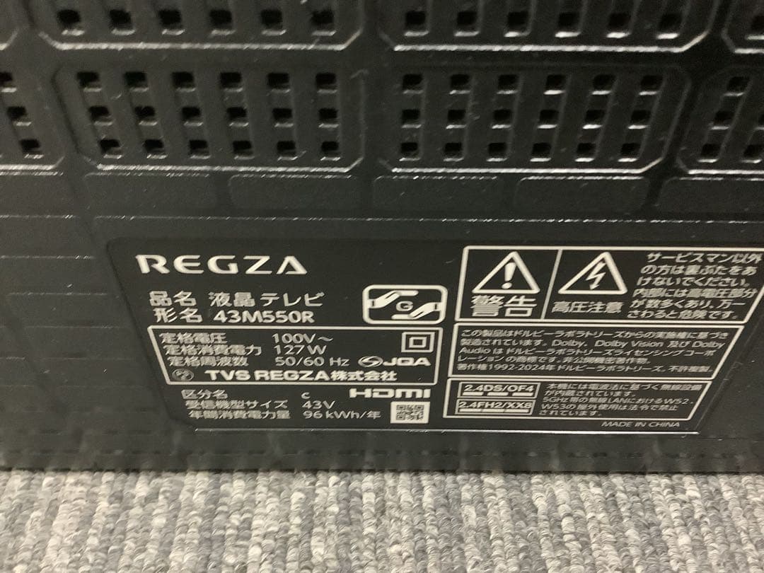 Mitake 東芝 REGZA 43インチ4K液晶テレビ43M550R