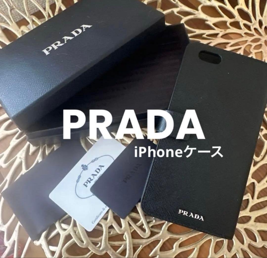 【新品】PRADA 手帳型 iPhoneケース ブラック