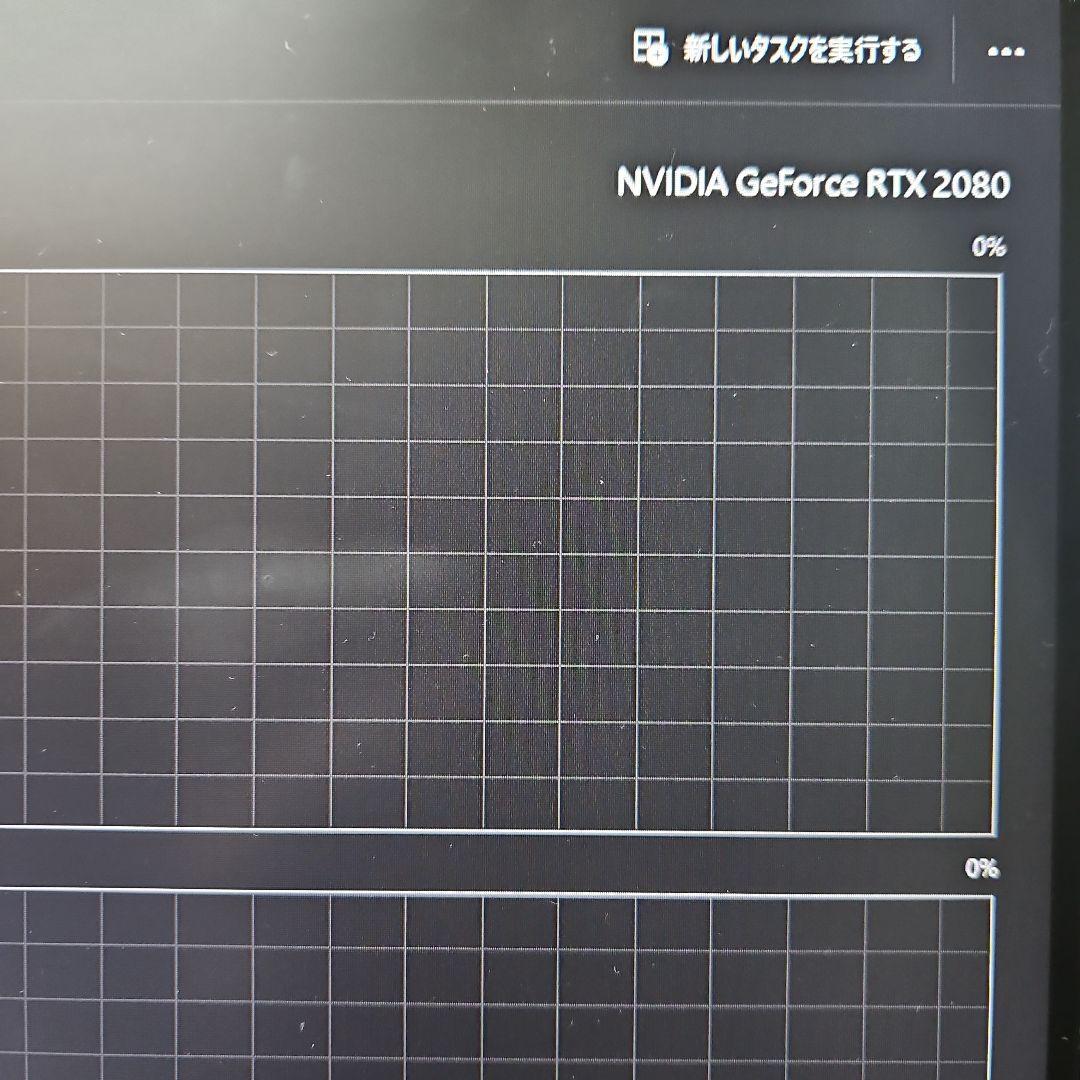 NVIDIA GeForce RTX 2080 グラフィックボード