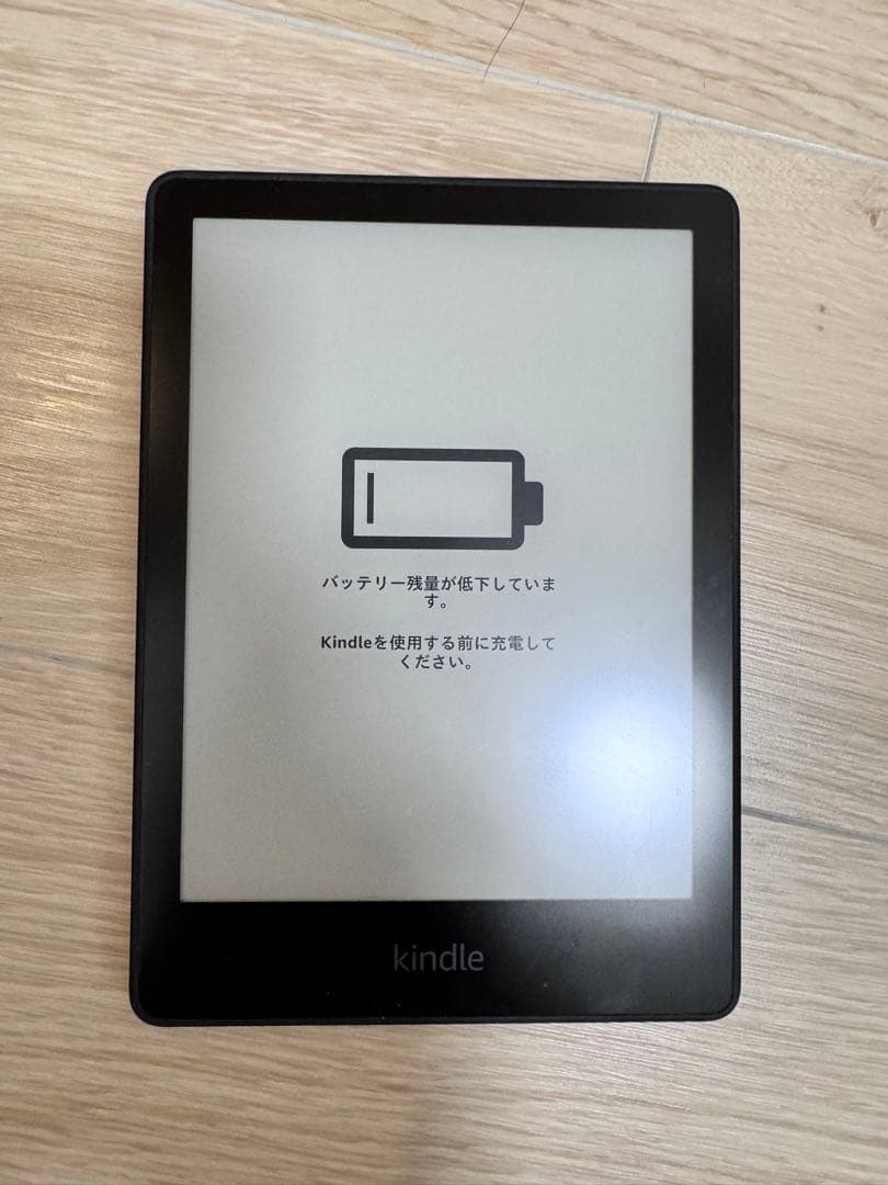 Kindle Paperwhite (8GB) 6.8インチディスプレイ