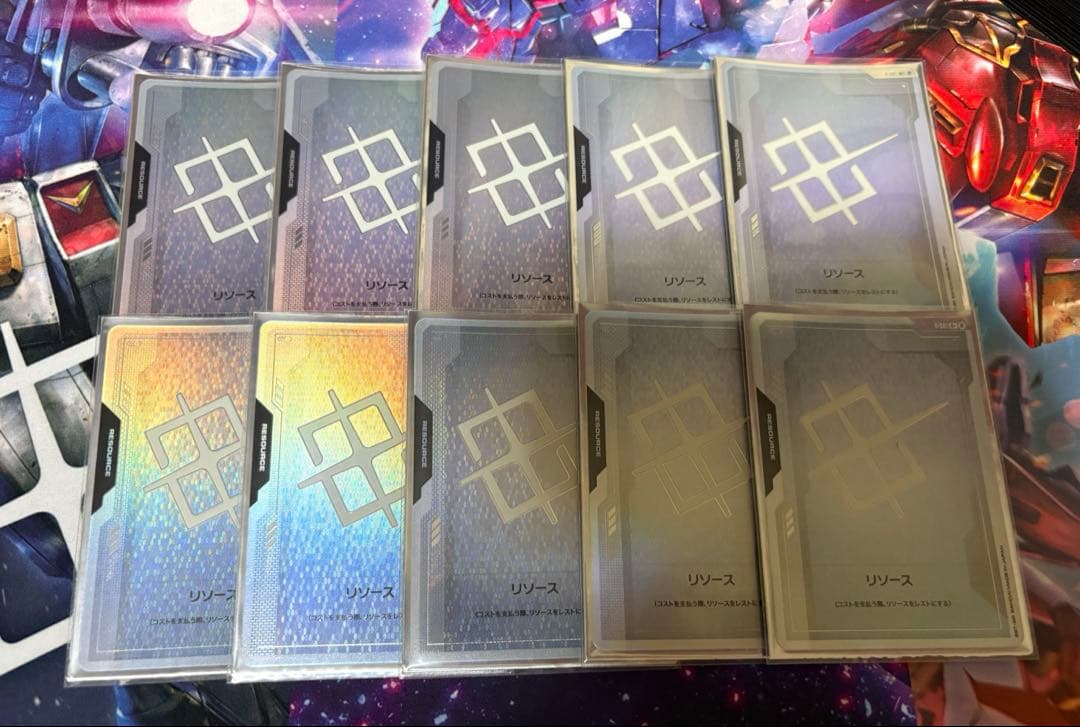 ガンダムカードゲーム リソース β版 10枚