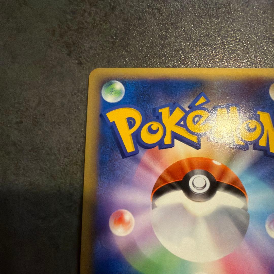 ラティアス　ポケモンカード