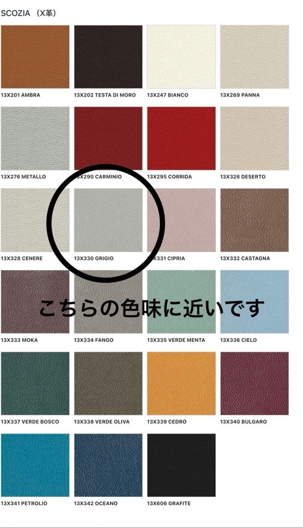 カッシーナ マラルンガ 総本革 レザー 1人掛けソファ