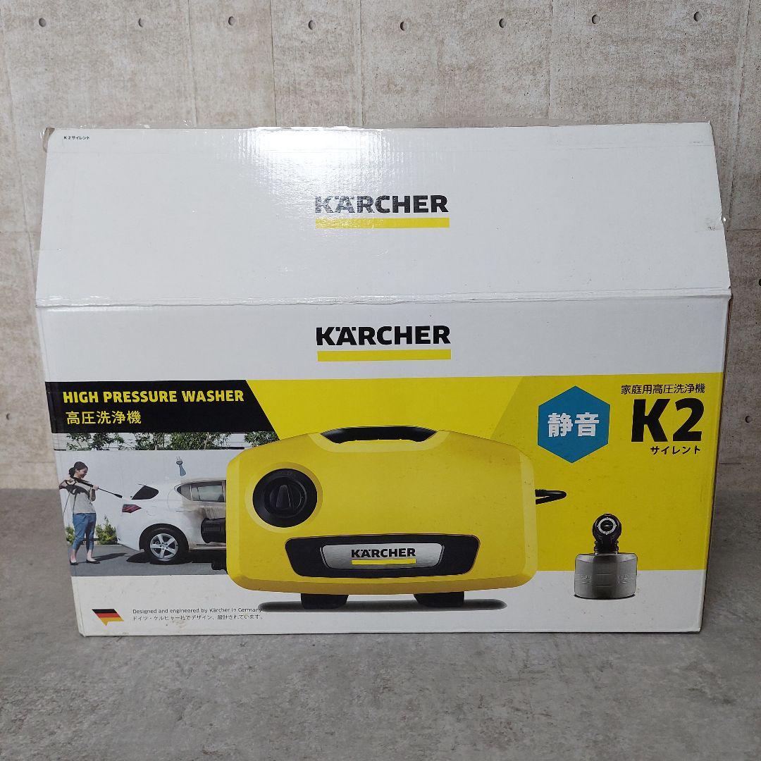 動作良好！ ケルヒャー Karcher K2 サイレント 付属品多数
