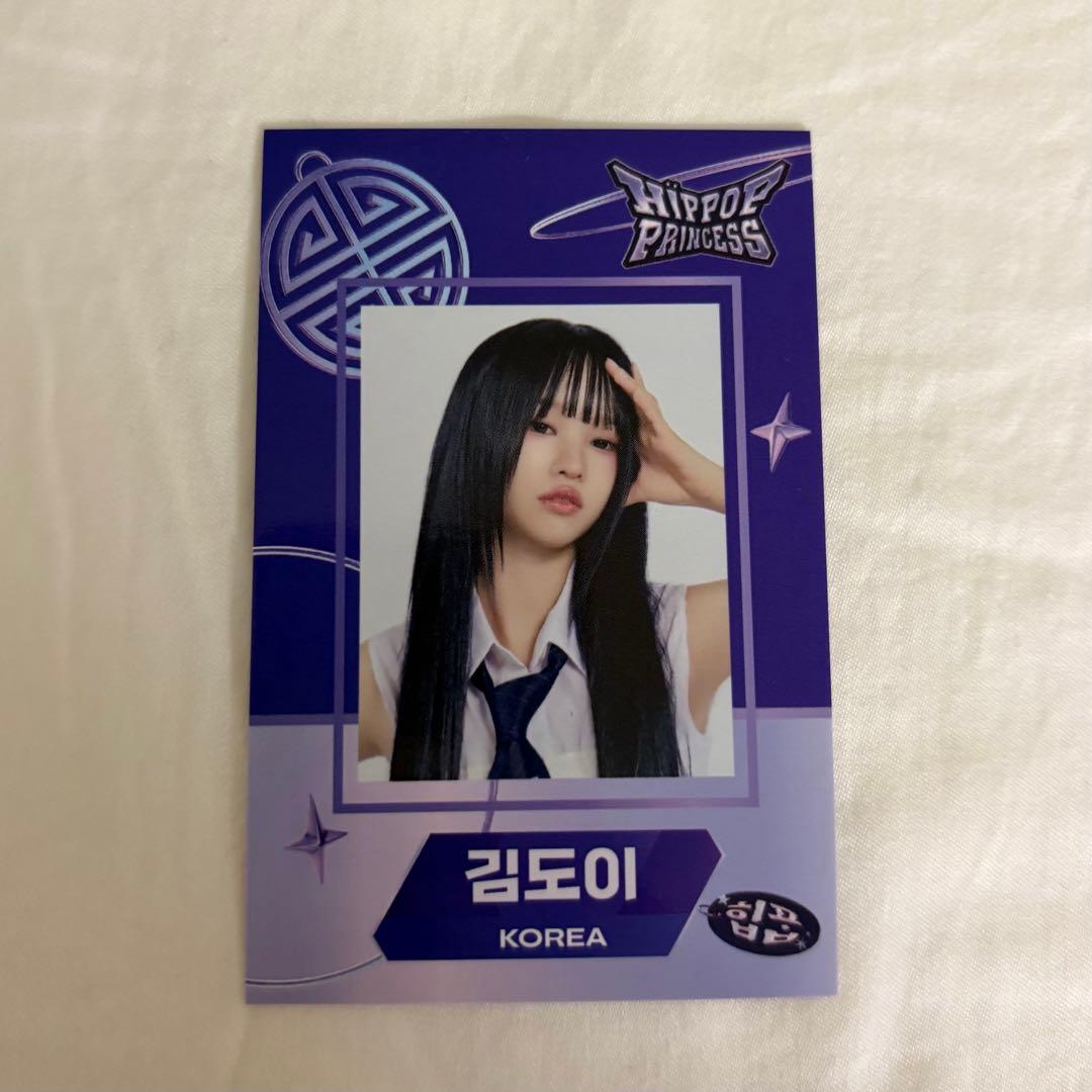 hippopprincess popup magsafe封入トレカ ドイ