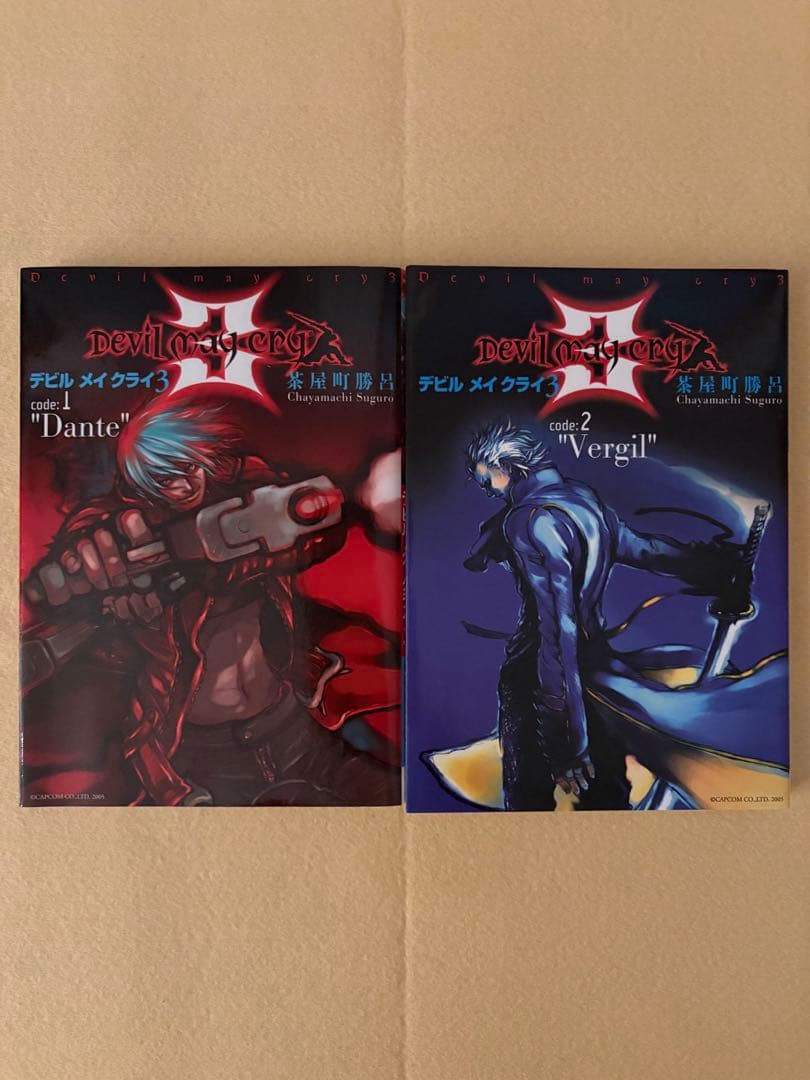 デビルメイクライ3 Devil May Cry 全巻 初版 全2巻セット
