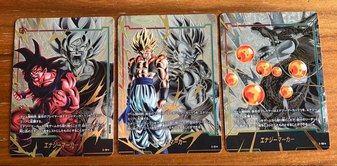エナジーマーカー　パラレル　3種