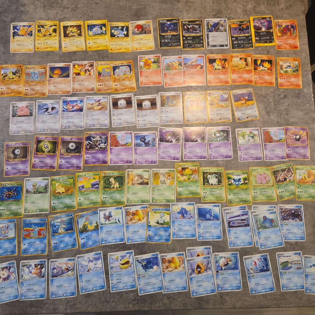 【レトロ】ポケモンカード 約100枚セット ピカチュウ含む　旧裏メイン