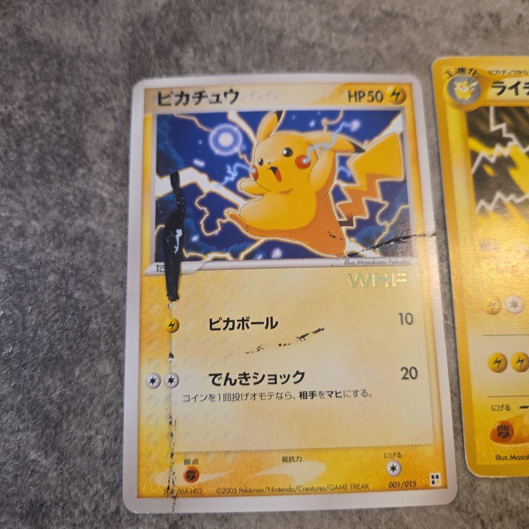 【レトロ】ポケモンカード 約100枚セット ピカチュウ含む　旧裏メイン