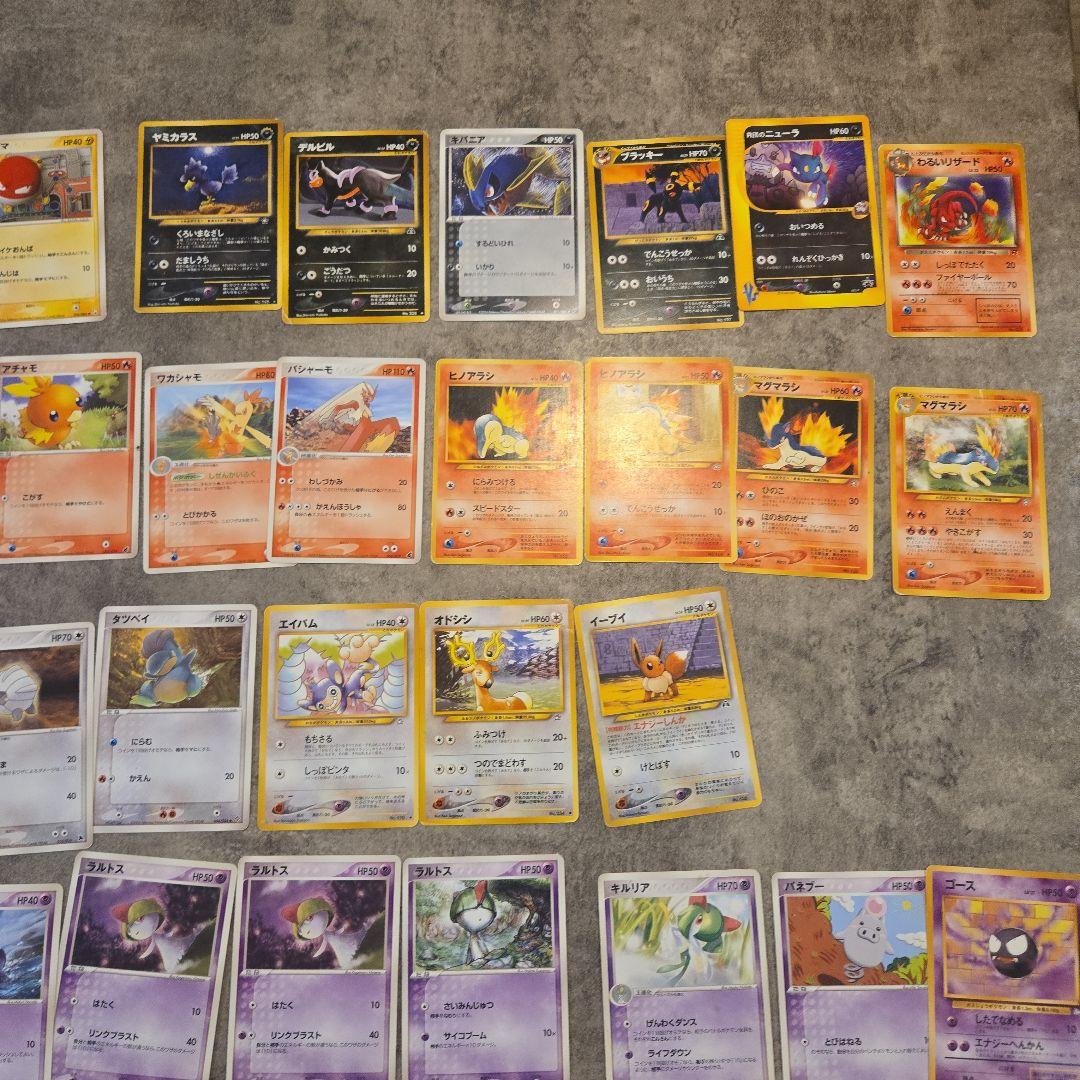 【レトロ】ポケモンカード 約100枚セット ピカチュウ含む　旧裏メイン
