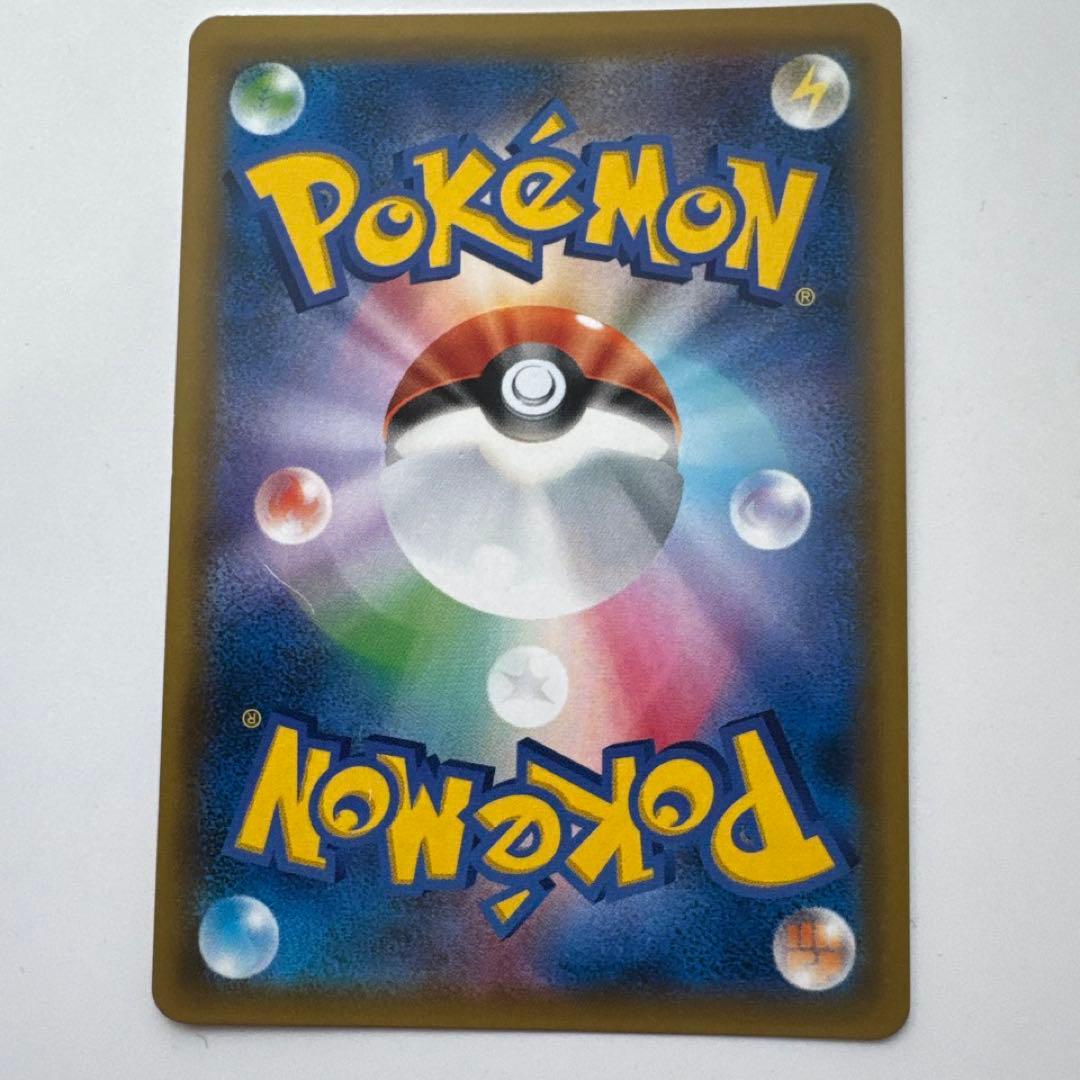 コイキング&ホエルオーgx sa ポケモンカード