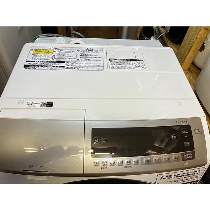 z135# 日立 ドラム式 2020年製 洗濯乾燥機 BD-SV110ER