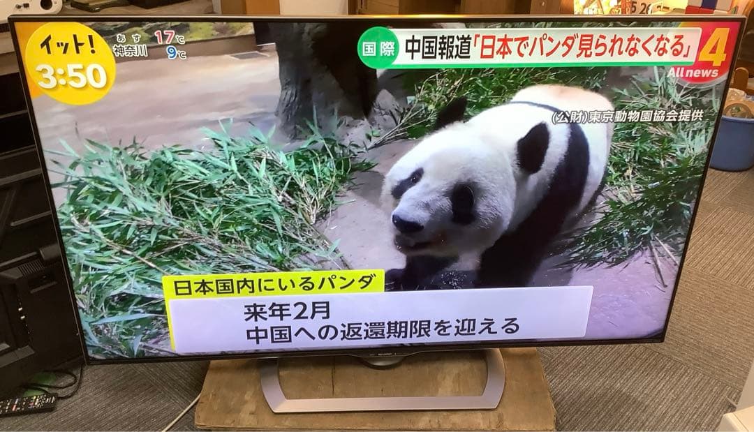 シャープ AQUOS 60インチ4K液晶テレビ LC-60US40 2016年★