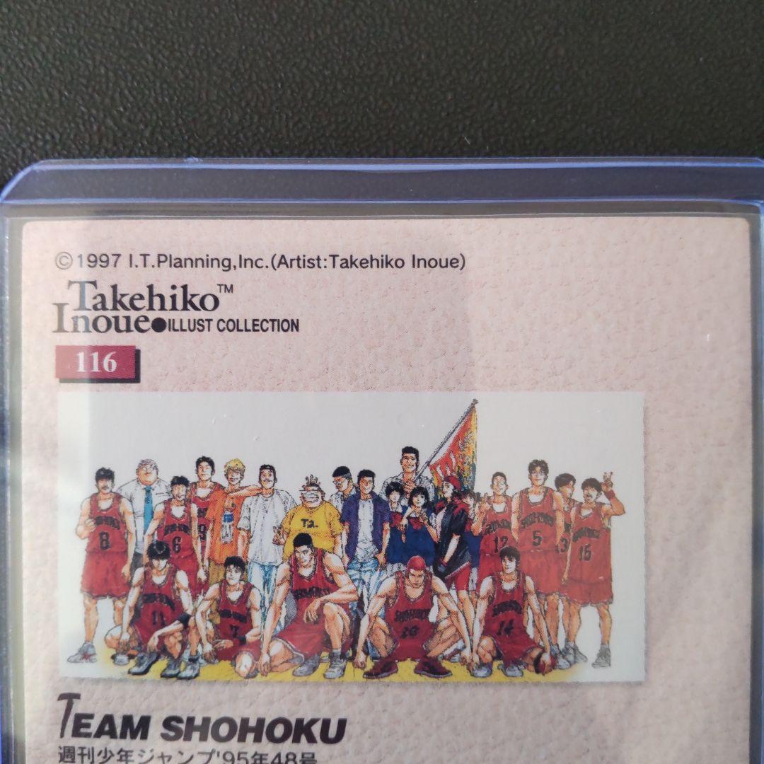 スラムダンク　イラストコレクション　カードダスマスターズ No.115〜117