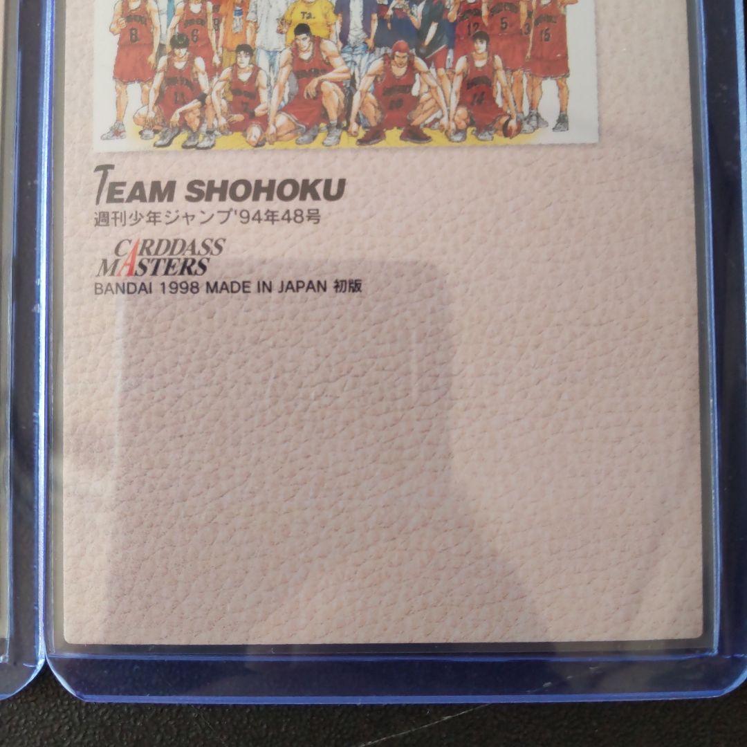 スラムダンク　イラストコレクション　カードダスマスターズ No.115〜117